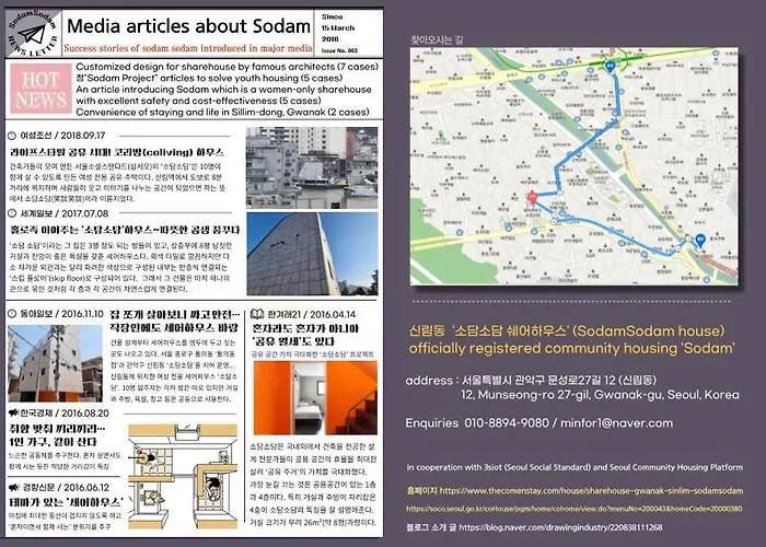 Sodamsodam